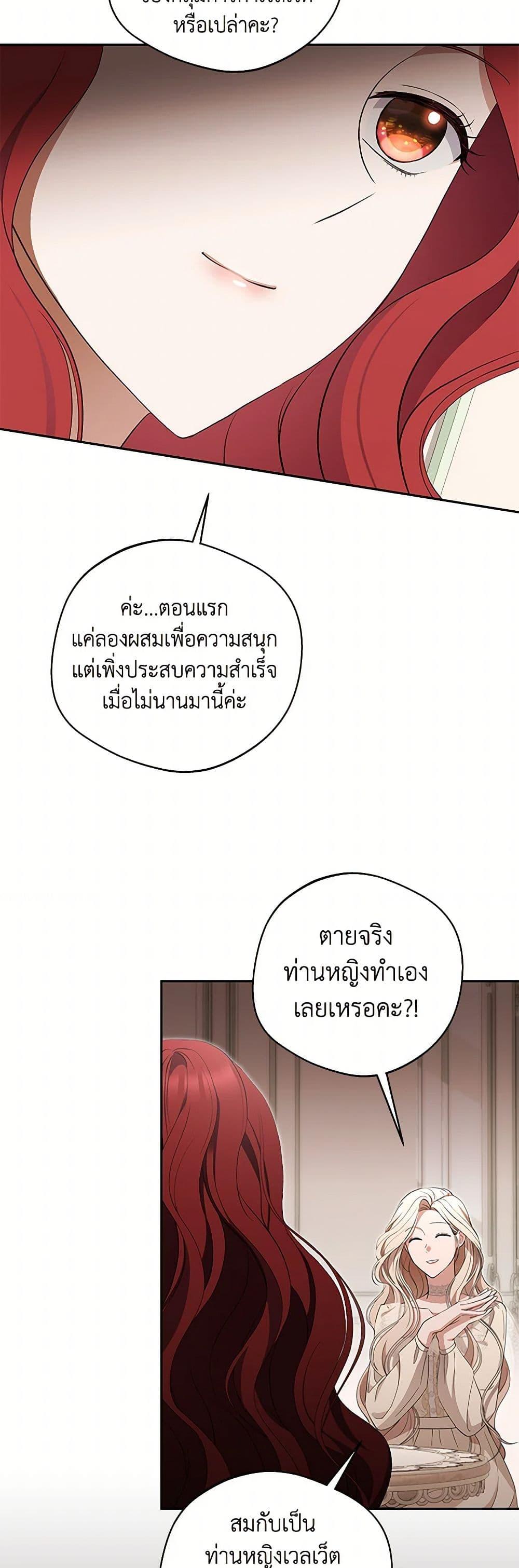 Manga-lc-com อ่านมังงะ อ่านการ์ตูน ออนไลน์ ฟรี There Is No Need to Be Obsessed ตอนที่ 1 2 3 4 5 6 7 8 9 10 11 12 13 14 ฟรี ไม่มีโฆษณา Manga-lc - อ่าน มังงะ อ่าน การ์ตูน ออนไลน์ อ่านมังงะ ฟรี