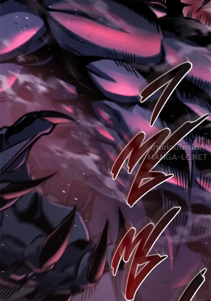 โกดังลับหลังโลกแตก ตอนที่ 51 รูปที่ 5