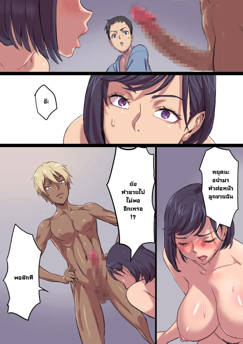 Doujin-Lc- อ่าน โดจิน มังฮวา เกาหลี ญี่ปุ่น จีน แปลไทย จัดหนักคุณแม่ของคนข้างเตียง [Shibire Histuji] Milf Nurse Cuckolded The Bed Next Door ตอนที่ 1 2 3 4 5 6 7 8 9 10 11 12 13 14 ฟรี ไม่มีโฆษณา อ่าน โดจิน Manhwa เกาหลี ญี่ปุ่น จีน เรามีครบ คัดมาให้เน้นๆ โดจิน 18+ รับประกันความฟินโดย  Doujin Lc