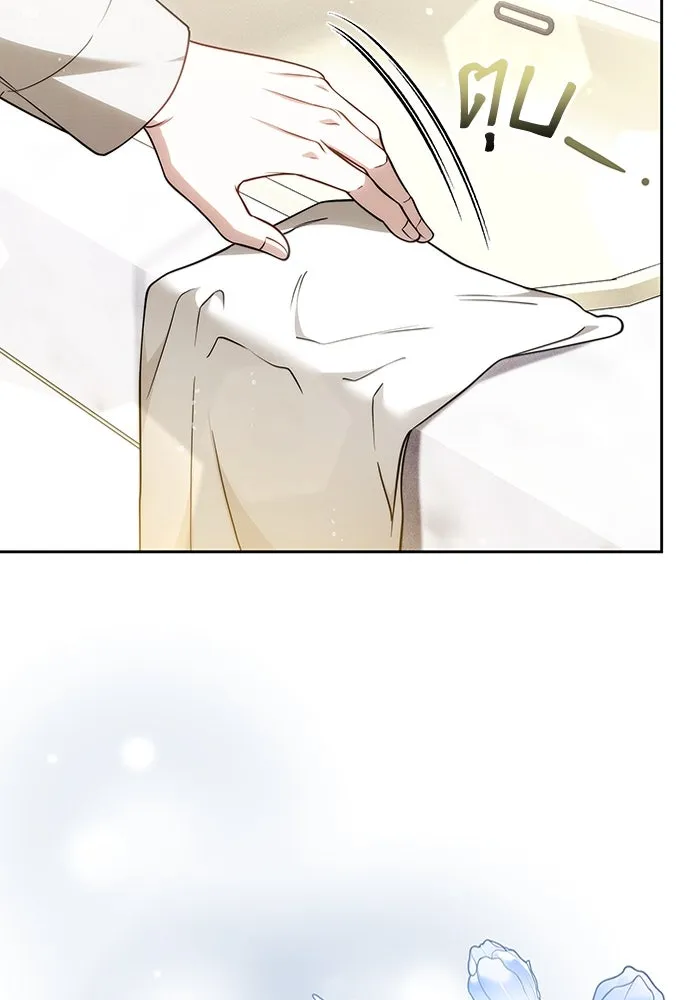 ละลายรักให้ล้นใจ ตอนที่ 67 รูปที่ 71