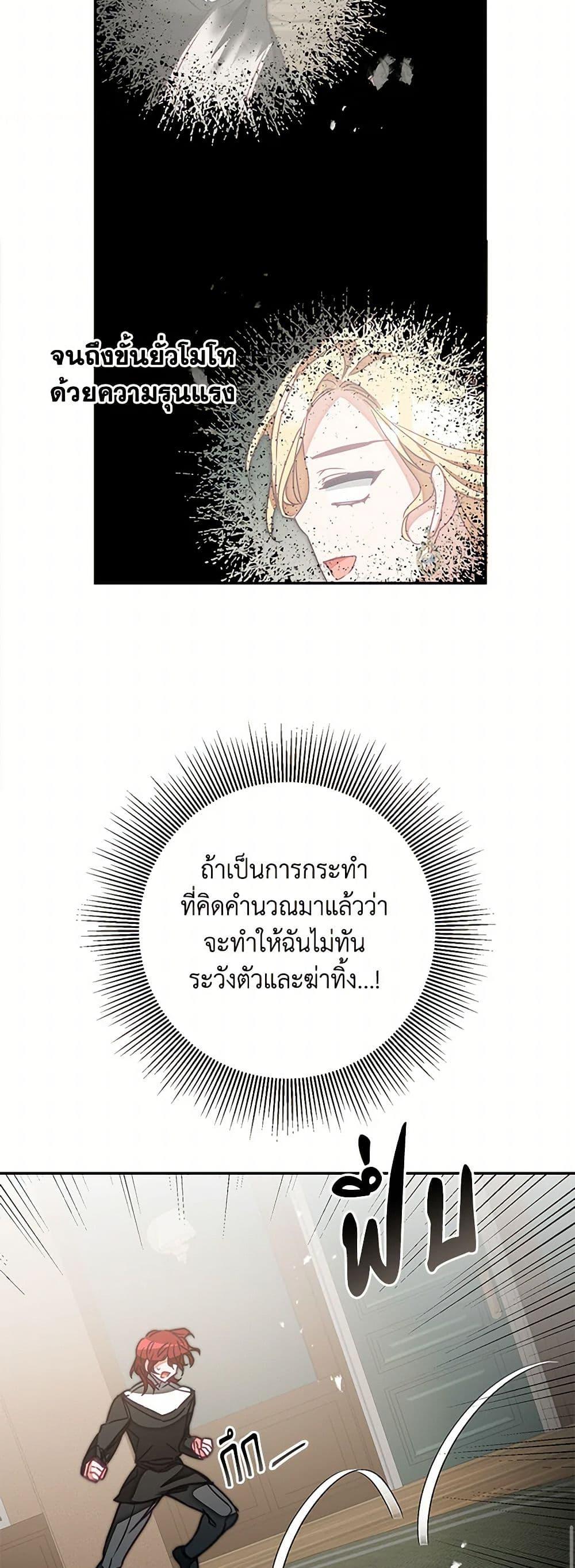 Manga-lc-com อ่านมังงะ อ่านการ์ตูน ออนไลน์ ฟรี I’ve Become the Villainous Empress of a Novel ตอนที่ 1 2 3 4 5 6 7 8 9 10 11 12 13 14 ฟรี ไม่มีโฆษณา Manga-lc - อ่าน มังงะ อ่าน การ์ตูน ออนไลน์ อ่านมังงะ ฟรี