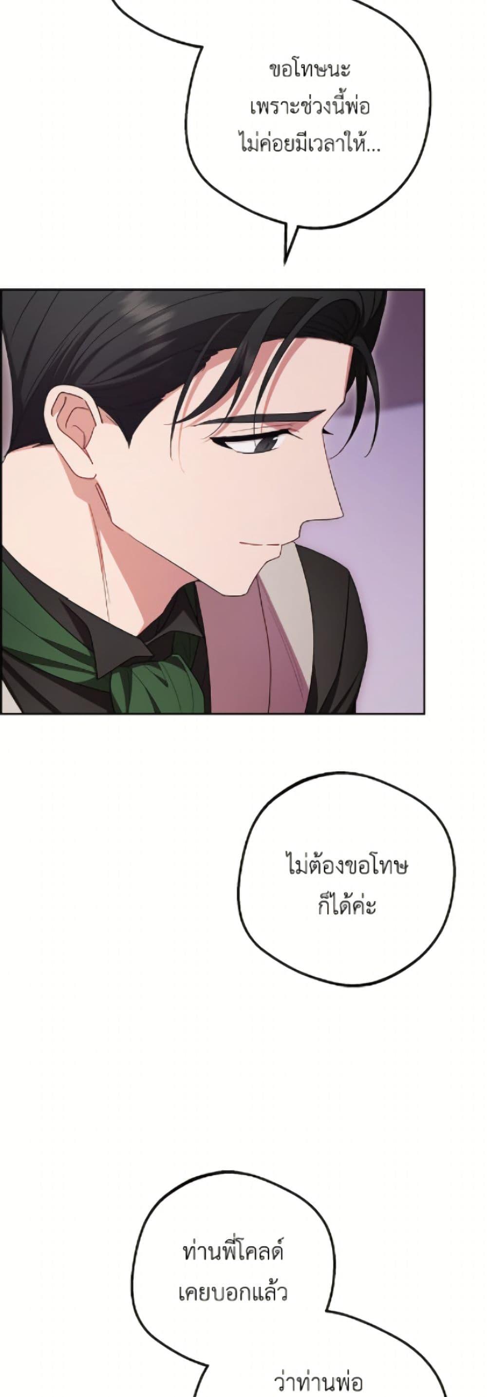 Manga-lc-com อ่านมังงะ อ่านการ์ตูน ออนไลน์ ฟรี The Villainess Is Shy In Receiving Love ตอนที่ 1 2 3 4 5 6 7 8 9 10 11 12 13 14 ฟรี ไม่มีโฆษณา Manga-lc - อ่าน มังงะ อ่าน การ์ตูน ออนไลน์ อ่านมังงะ ฟรี