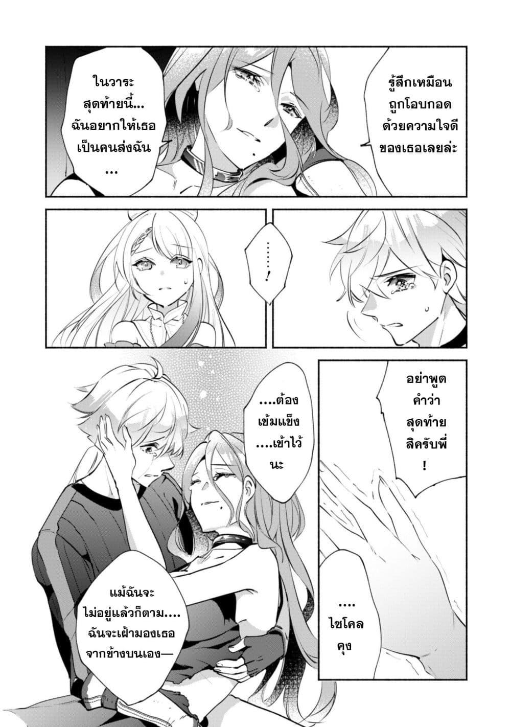 Manga-lc-com อ่านมังงะ อ่านการ์ตูน ออนไลน์ ฟรี Munou wa Fuyou to Iware “Tokei Tsukai” no Boku wa Shokunin Guild kara Oidasareru mo, Dungeon no Shinbu de Shin mo Chikara ni Kakusei suru ตอนที่ 1 2 3 4 5 6 7 8 9 10 11 12 13 14 ฟรี ไม่มีโฆษณา Manga-lc - อ่าน มังงะ อ่าน การ์ตูน ออนไลน์ อ่านมังงะ ฟรี