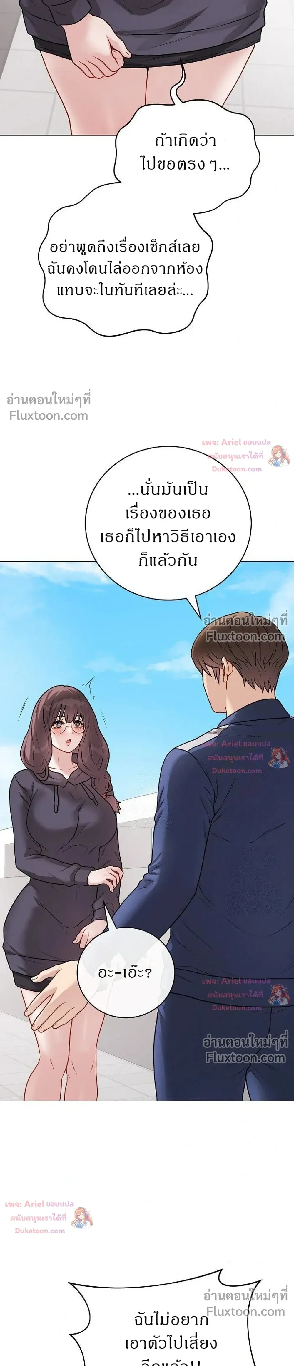Doujin-Lc- อ่าน โดจิน มังฮวา เกาหลี ญี่ปุ่น จีน แปลไทย Private Academy สถาบันส่วนตัว ตอนที่ 1 2 3 4 5 6 7 8 9 10 11 12 13 14 ฟรี ไม่มีโฆษณา อ่าน โดจิน Manhwa เกาหลี ญี่ปุ่น จีน เรามีครบ คัดมาให้เน้นๆ โดจิน 18+ รับประกันความฟินโดย  Doujin Lc