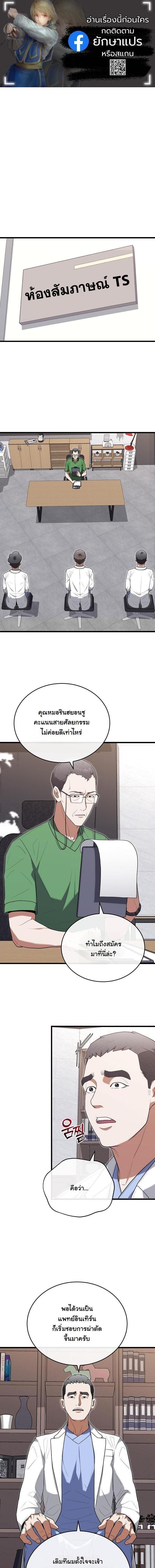 Manga-lc-com อ่านมังงะ อ่านการ์ตูน ออนไลน์ ฟรี Hua Tuo Becomes a Surgeon ตอนที่ 1 2 3 4 5 6 7 8 9 10 11 12 13 14 ฟรี ไม่มีโฆษณา Manga-lc - อ่าน มังงะ อ่าน การ์ตูน ออนไลน์ อ่านมังงะ ฟรี