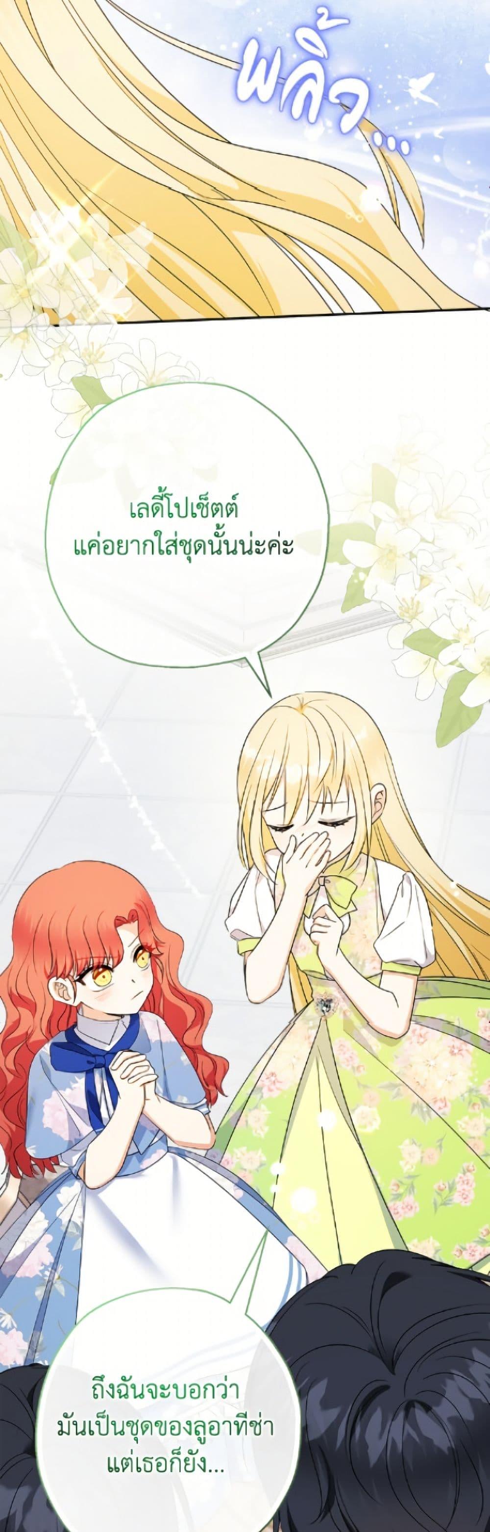 Manga-lc-com อ่านมังงะ อ่านการ์ตูน ออนไลน์ ฟรี Lord Baby Runs a Romance Fantasy With Cash ตอนที่ 1 2 3 4 5 6 7 8 9 10 11 12 13 14 ฟรี ไม่มีโฆษณา Manga-lc - อ่าน มังงะ อ่าน การ์ตูน ออนไลน์ อ่านมังงะ ฟรี