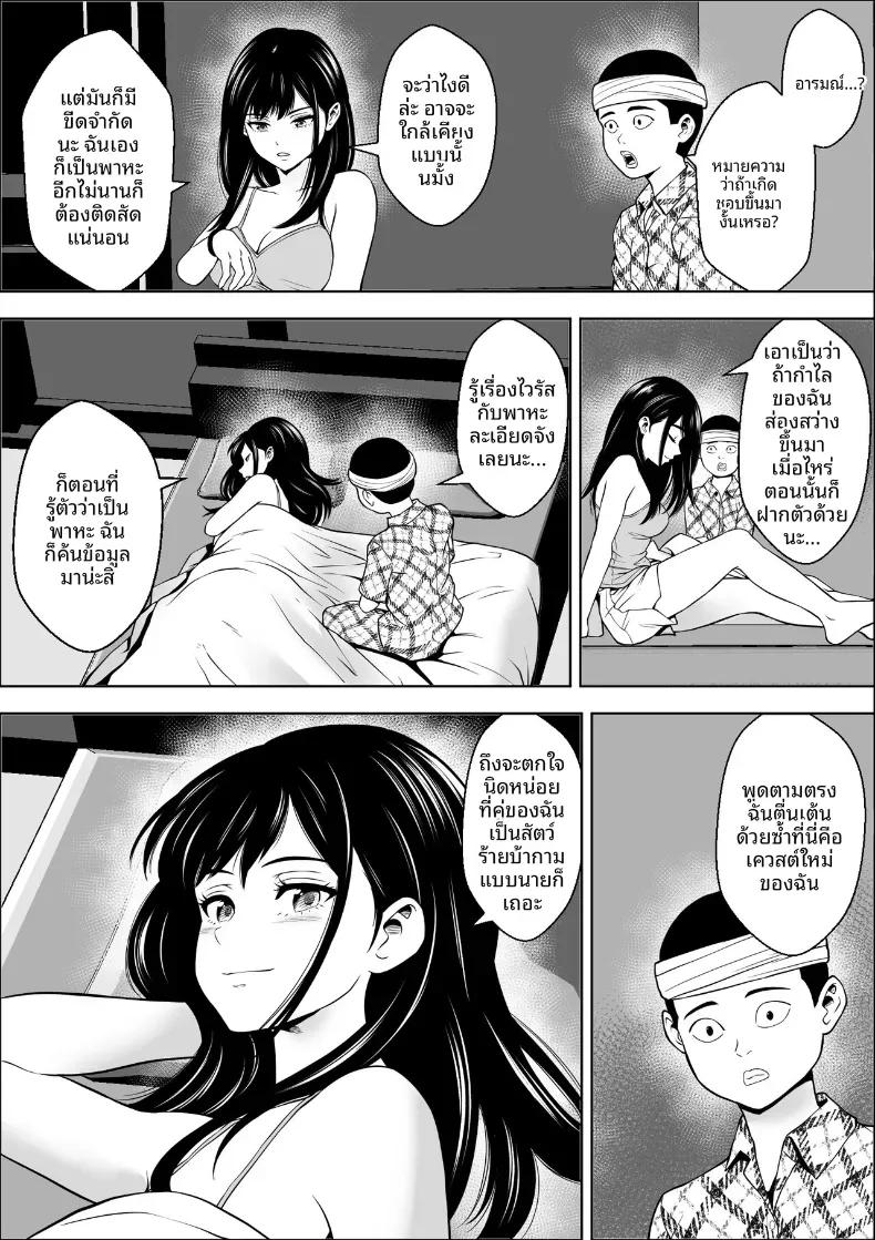 Doujin-Lc- อ่าน โดจิน มังฮวา เกาหลี ญี่ปุ่น จีน แปลไทย ไวรัสติดสัด [Freedom Prophet] ตอนที่ 1 2 3 4 5 6 7 8 9 10 11 12 13 14 ฟรี ไม่มีโฆษณา อ่าน โดจิน Manhwa เกาหลี ญี่ปุ่น จีน เรามีครบ คัดมาให้เน้นๆ โดจิน 18+ รับประกันความฟินโดย  Doujin Lc