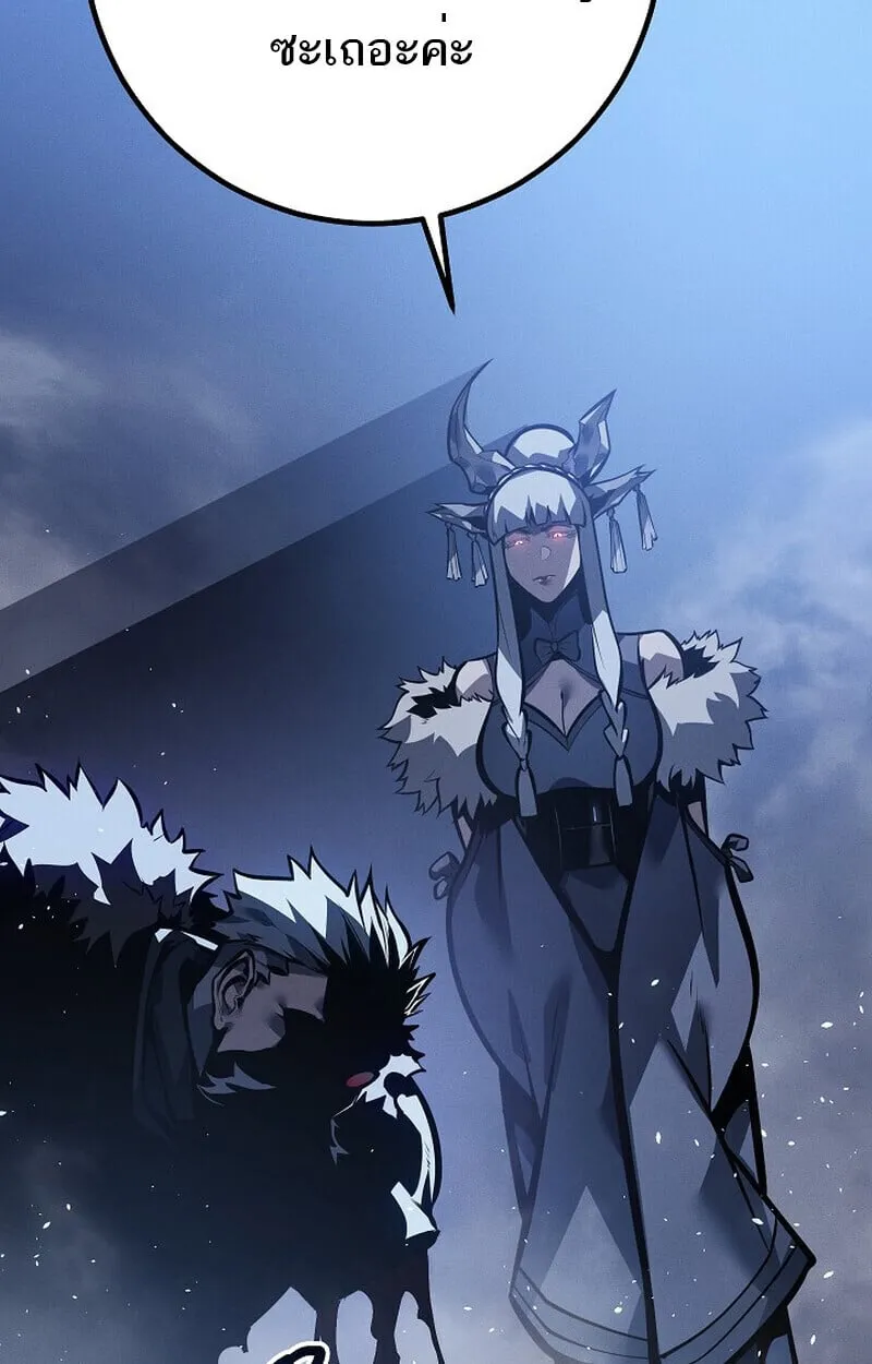 Regressing as the Reincarnated Bastard of the Sword Clan ตอนที่ ตอนที่ 64 รูปที่ 105