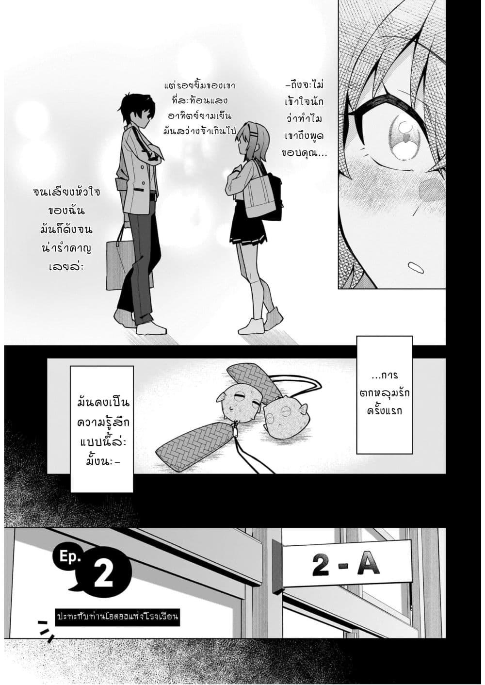 Doujin-Lc- อ่าน โดจิน มังฮวา เกาหลี ญี่ปุ่น จีน แปลไทย 2 ตอนที่ 1 2 3 4 5 6 7 8 9 10 11 12 13 14 ฟรี ไม่มีโฆษณา อ่าน โดจิน Manhwa เกาหลี ญี่ปุ่น จีน เรามีครบ คัดมาให้เน้นๆ โดจิน 18+ รับประกันความฟินโดย  Doujin Lc
