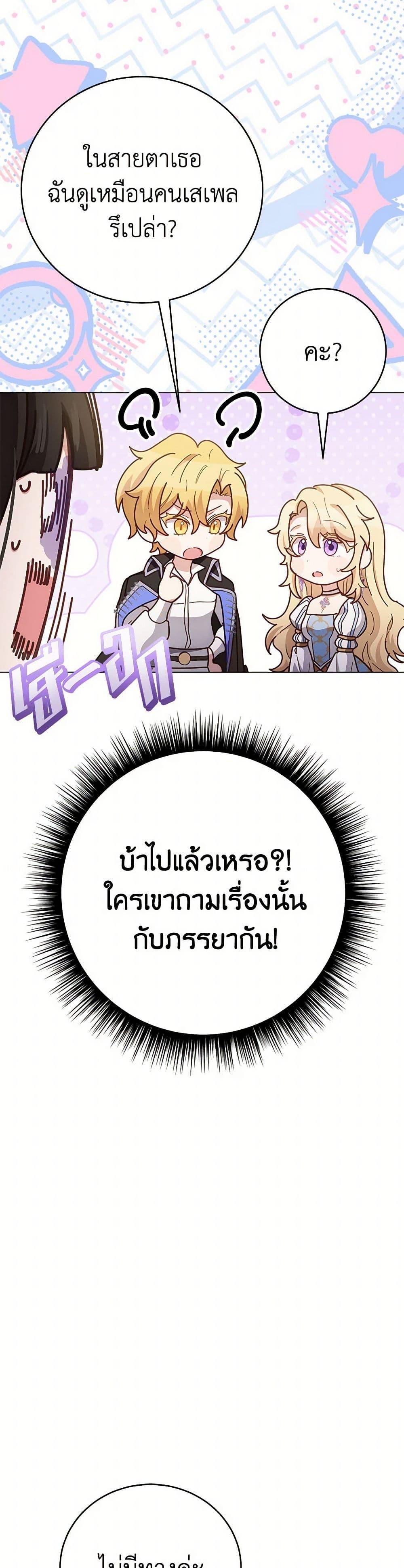 Manga-lc-com อ่านมังงะ อ่านการ์ตูน ออนไลน์ ฟรี If You Get Caught, You’ll Die! ตอนที่ 1 2 3 4 5 6 7 8 9 10 11 12 13 14 ฟรี ไม่มีโฆษณา Manga-lc - อ่าน มังงะ อ่าน การ์ตูน ออนไลน์ อ่านมังงะ ฟรี