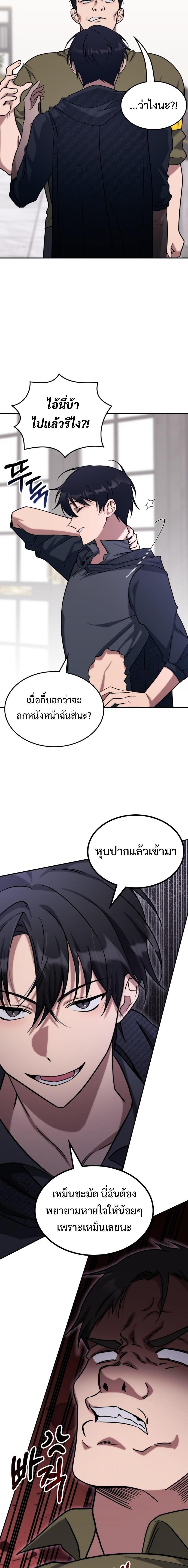 Manga-lc-com อ่านมังงะ อ่านการ์ตูน ออนไลน์ ฟรี The Late Game Healer is Way Too Strong ตอนที่ 1 2 3 4 5 6 7 8 9 10 11 12 13 14 ฟรี ไม่มีโฆษณา Manga-lc - อ่าน มังงะ อ่าน การ์ตูน ออนไลน์ อ่านมังงะ ฟรี