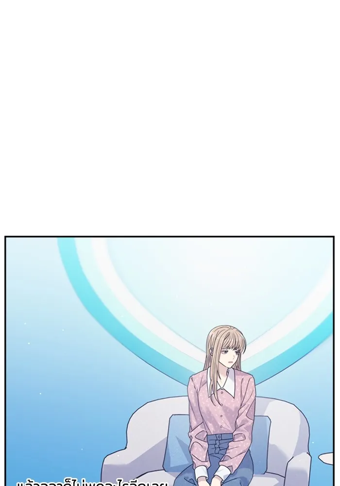 Couple Breaker ตอนที่ 48 รูปที่ 115