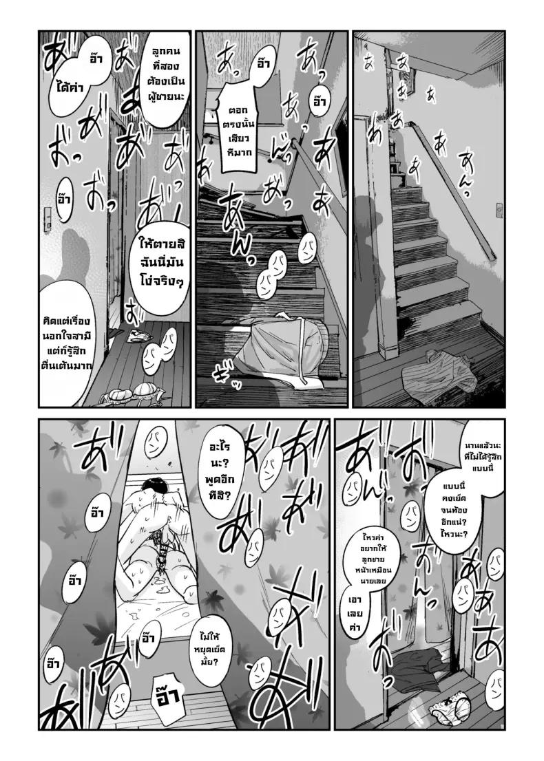 Doujin-Lc- อ่าน โดจิน มังฮวา เกาหลี ญี่ปุ่น จีน แปลไทย เมียเราแต่ลูกใคร ตอนที่ 1 2 3 4 5 6 7 8 9 10 11 12 13 14 ฟรี ไม่มีโฆษณา อ่าน โดจิน Manhwa เกาหลี ญี่ปุ่น จีน เรามีครบ คัดมาให้เน้นๆ โดจิน 18+ รับประกันความฟินโดย  Doujin Lc