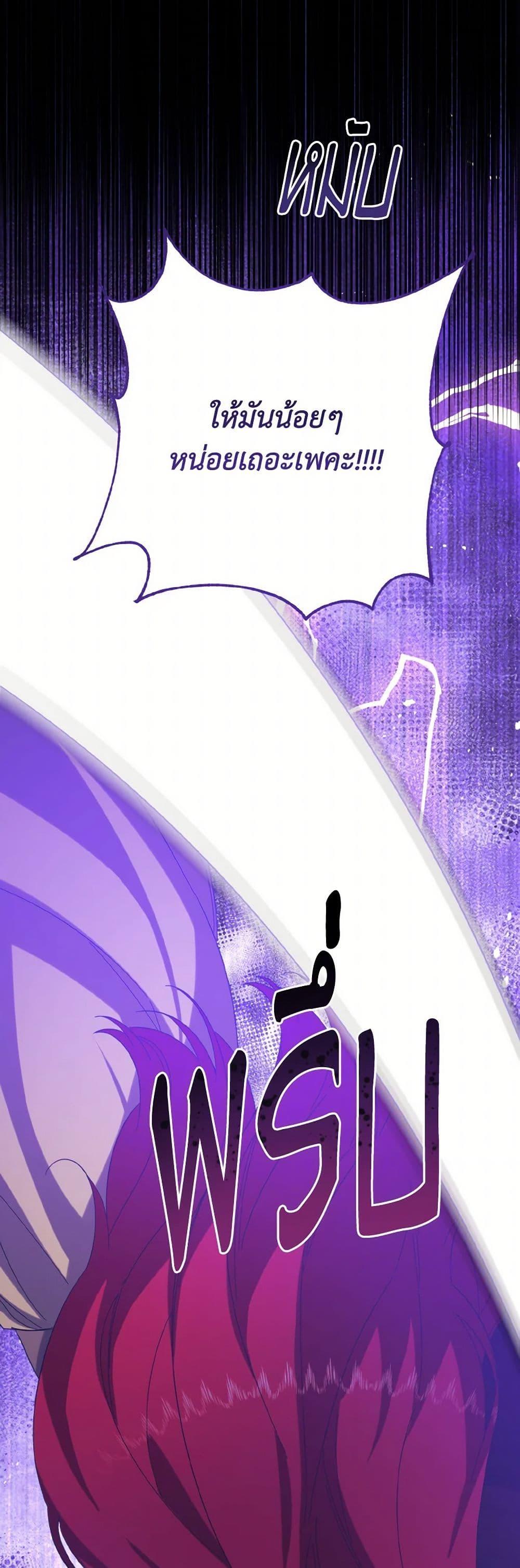 Manga-lc-com อ่านมังงะ อ่านการ์ตูน ออนไลน์ ฟรี I Tamed the Duke ตอนที่ 1 2 3 4 5 6 7 8 9 10 11 12 13 14 ฟรี ไม่มีโฆษณา Manga-lc - อ่าน มังงะ อ่าน การ์ตูน ออนไลน์ อ่านมังงะ ฟรี