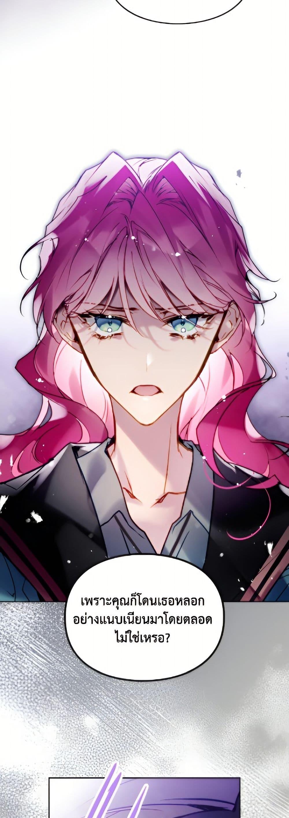 Manga-lc-com อ่านมังงะ อ่านการ์ตูน ออนไลน์ ฟรี Death Is The Only Ending For The Villainess ตอนที่ 1 2 3 4 5 6 7 8 9 10 11 12 13 14 ฟรี ไม่มีโฆษณา Manga-lc - อ่าน มังงะ อ่าน การ์ตูน ออนไลน์ อ่านมังงะ ฟรี