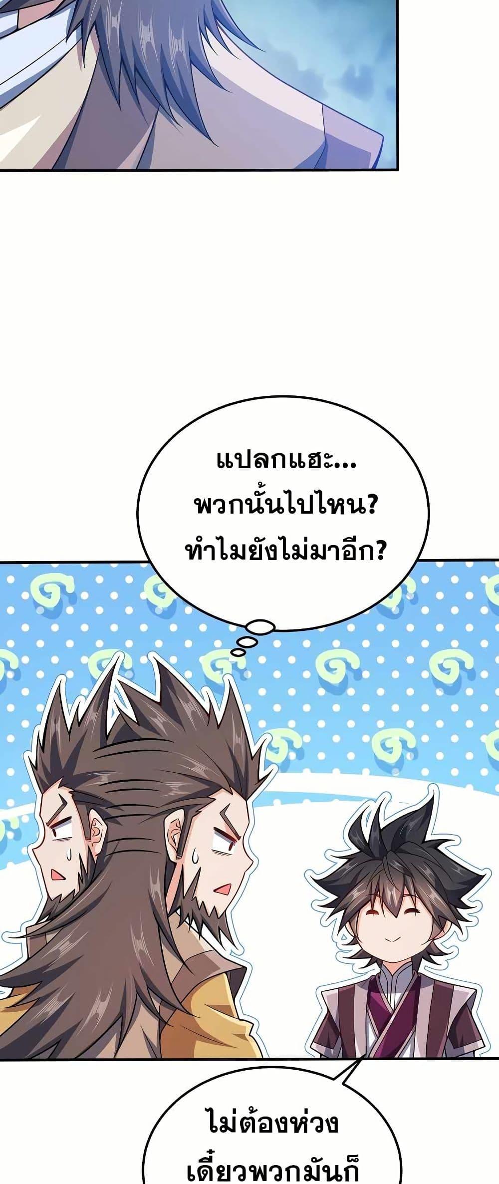 Manga-lc-com อ่านมังงะ อ่านการ์ตูน ออนไลน์ ฟรี My Wife is Actually the Future Tyrant Empress ตอนที่ 1 2 3 4 5 6 7 8 9 10 11 12 13 14 ฟรี ไม่มีโฆษณา Manga-lc - อ่าน มังงะ อ่าน การ์ตูน ออนไลน์ อ่านมังงะ ฟรี