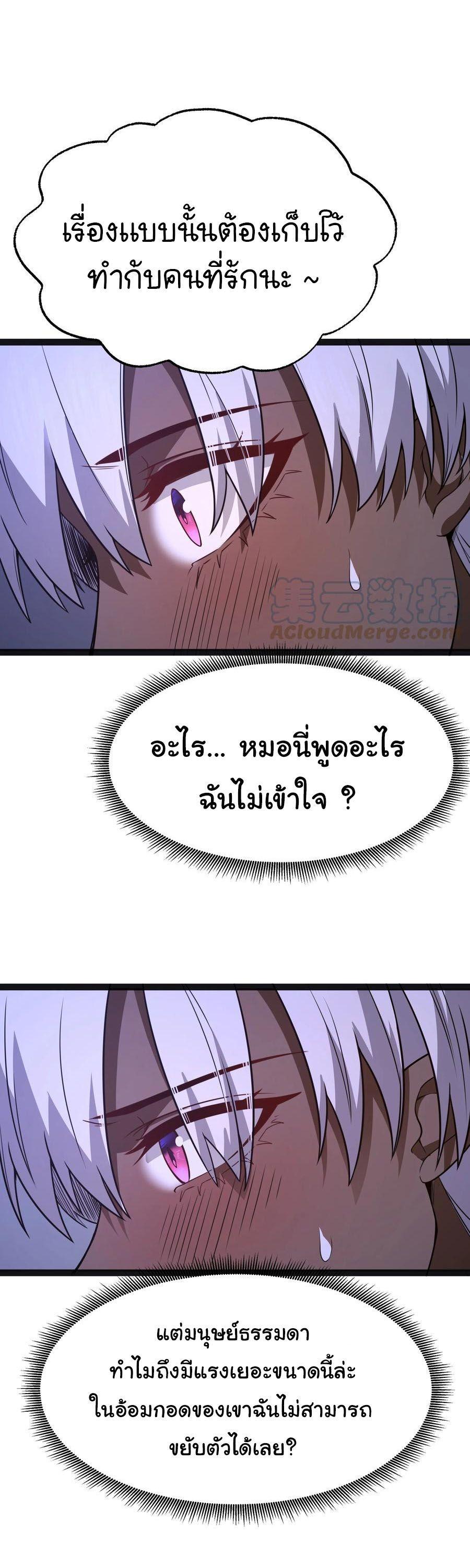 Manga-lc-com อ่านมังงะ อ่านการ์ตูน ออนไลน์ ฟรี This Hero is a Money Supremacist ตอนที่ 1 2 3 4 5 6 7 8 9 10 11 12 13 14 ฟรี ไม่มีโฆษณา Manga-lc - อ่าน มังงะ อ่าน การ์ตูน ออนไลน์ อ่านมังงะ ฟรี