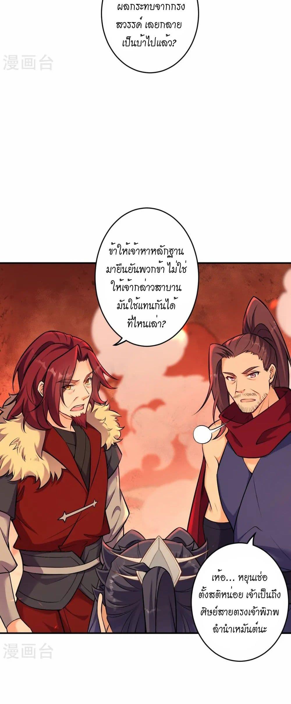 Manga-lc-com อ่านมังงะ อ่านการ์ตูน ออนไลน์ ฟรี Against the Gods อสูรพลิกฟ้า ตอนที่ 1 2 3 4 5 6 7 8 9 10 11 12 13 14 ฟรี ไม่มีโฆษณา Manga-lc - อ่าน มังงะ อ่าน การ์ตูน ออนไลน์ อ่านมังงะ ฟรี