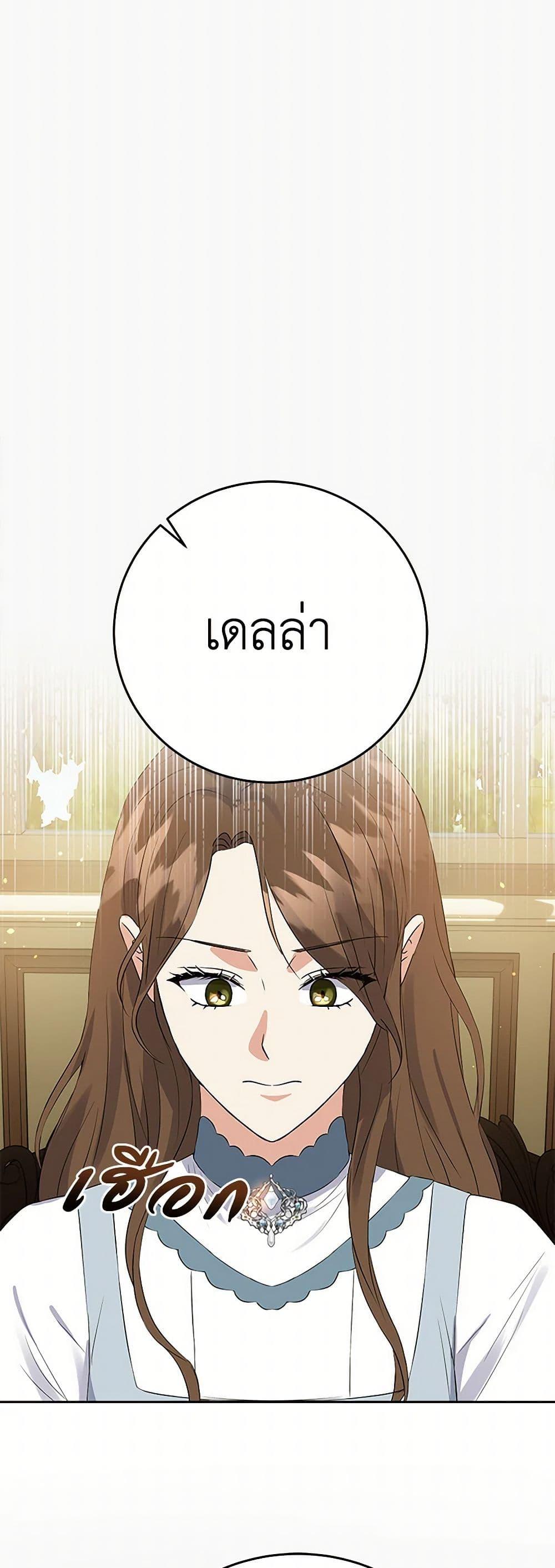Manga-lc-com อ่านมังงะ อ่านการ์ตูน ออนไลน์ ฟรี The Villainess Once Said ตอนที่ 1 2 3 4 5 6 7 8 9 10 11 12 13 14 ฟรี ไม่มีโฆษณา Manga-lc - อ่าน มังงะ อ่าน การ์ตูน ออนไลน์ อ่านมังงะ ฟรี