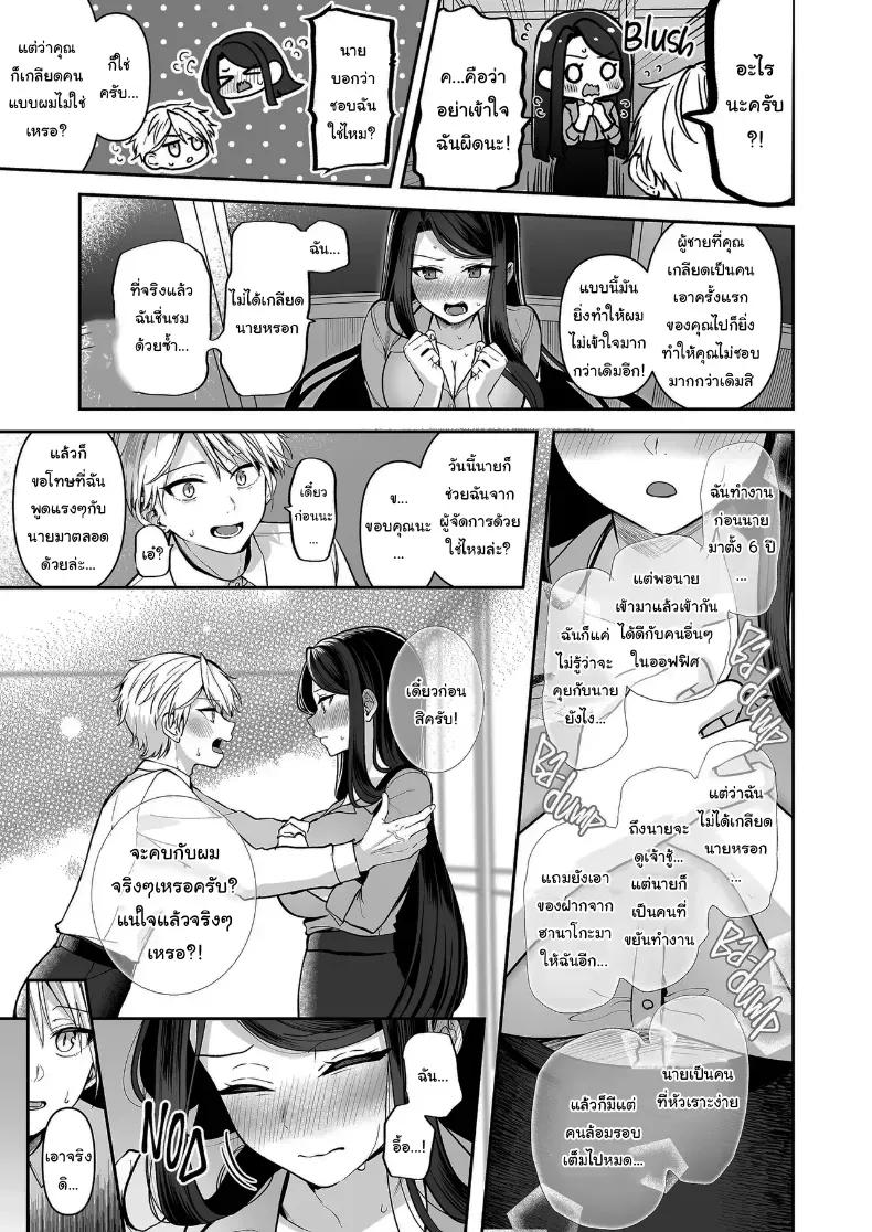 Doujin-Lc- อ่าน โดจิน มังฮวา เกาหลี ญี่ปุ่น จีน แปลไทย คำพูดที่เกลียดที่สุด ตอนที่ 1 2 3 4 5 6 7 8 9 10 11 12 13 14 ฟรี ไม่มีโฆษณา อ่าน โดจิน Manhwa เกาหลี ญี่ปุ่น จีน เรามีครบ คัดมาให้เน้นๆ โดจิน 18+ รับประกันความฟินโดย  Doujin Lc
