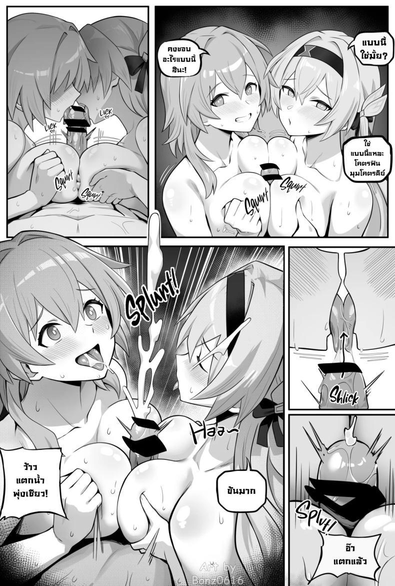 Doujin-Lc- อ่าน โดจิน มังฮวา เกาหลี ญี่ปุ่น จีน แปลไทย แฟนไม่ให้ผมนอน [Bonz0616] My Girlfriends Never! Let me sleep... (alone) (Honkai Star Rail) ตอนที่ 1 2 3 4 5 6 7 8 9 10 11 12 13 14 ฟรี ไม่มีโฆษณา อ่าน โดจิน Manhwa เกาหลี ญี่ปุ่น จีน เรามีครบ คัดมาให้เน้นๆ โดจิน 18+ รับประกันความฟินโดย  Doujin Lc