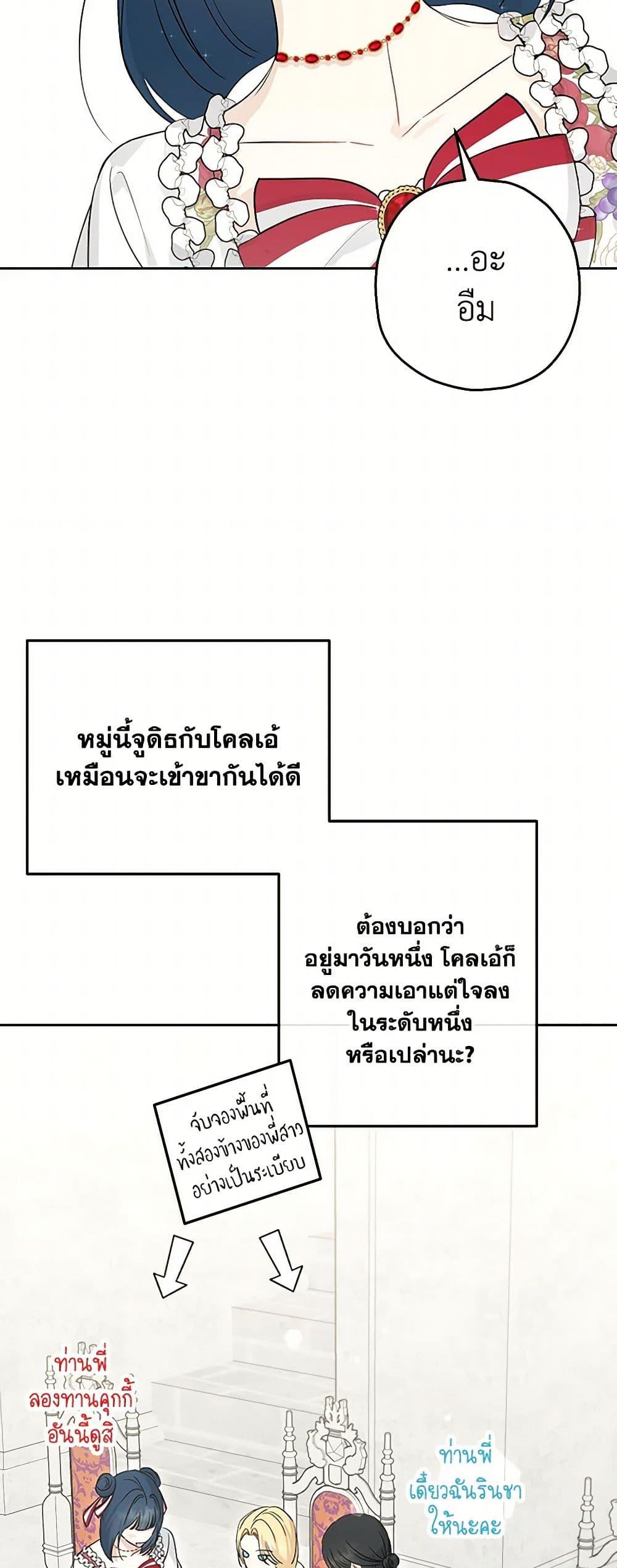 Manga-lc-com อ่านมังงะ อ่านการ์ตูน ออนไลน์ ฟรี Monster Princess ตอนที่ 1 2 3 4 5 6 7 8 9 10 11 12 13 14 ฟรี ไม่มีโฆษณา Manga-lc - อ่าน มังงะ อ่าน การ์ตูน ออนไลน์ อ่านมังงะ ฟรี