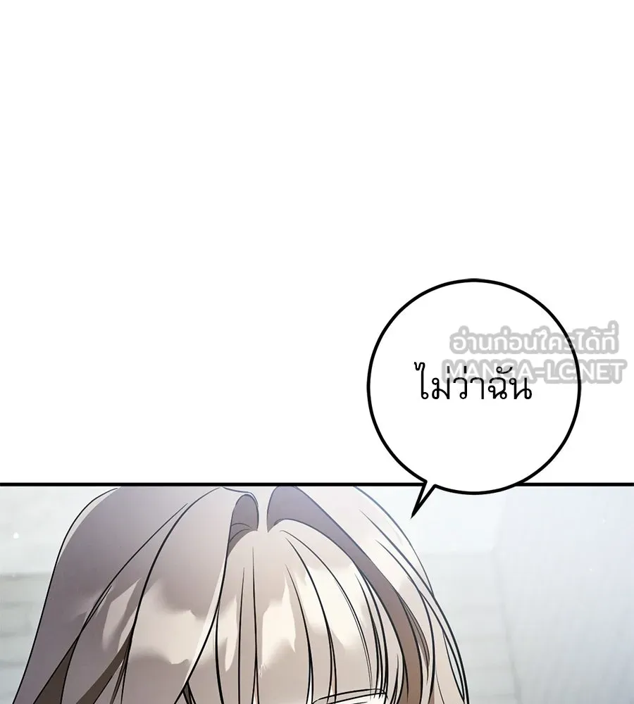 เรือนจำรัก ตอนที่ 81 รูปที่ 24