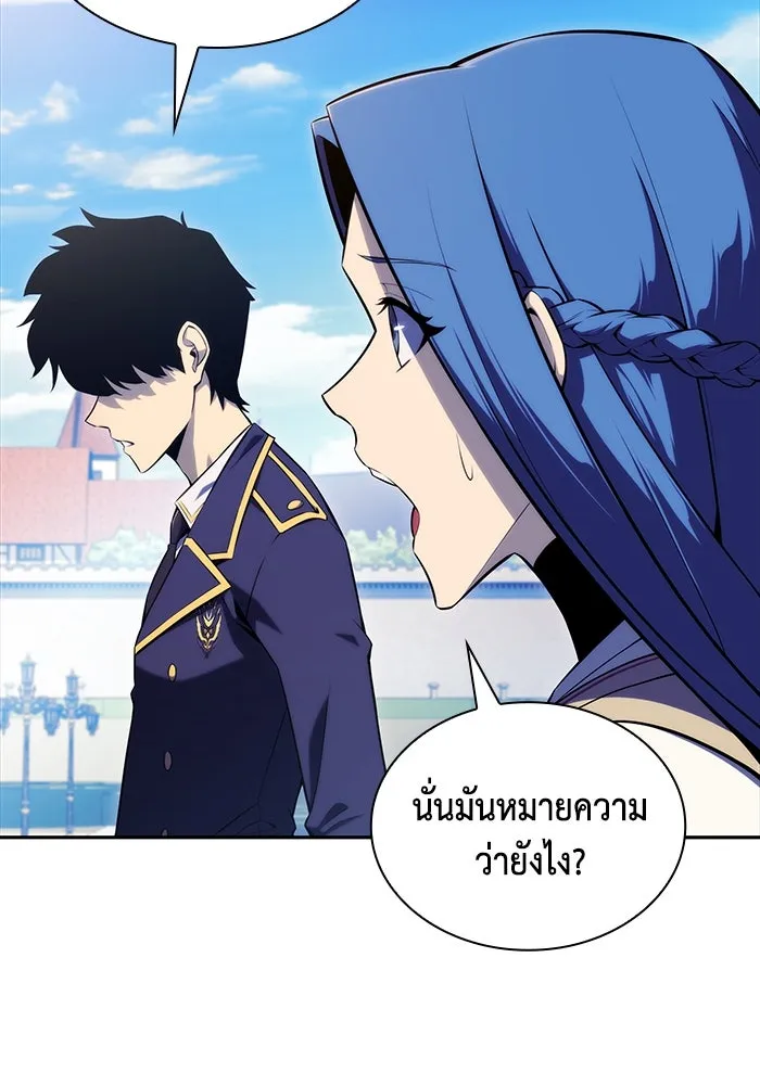 ลูกชายคนเล็กของดยุกคือมือสังหาร ตอนที่ 30 รูปที่ 23