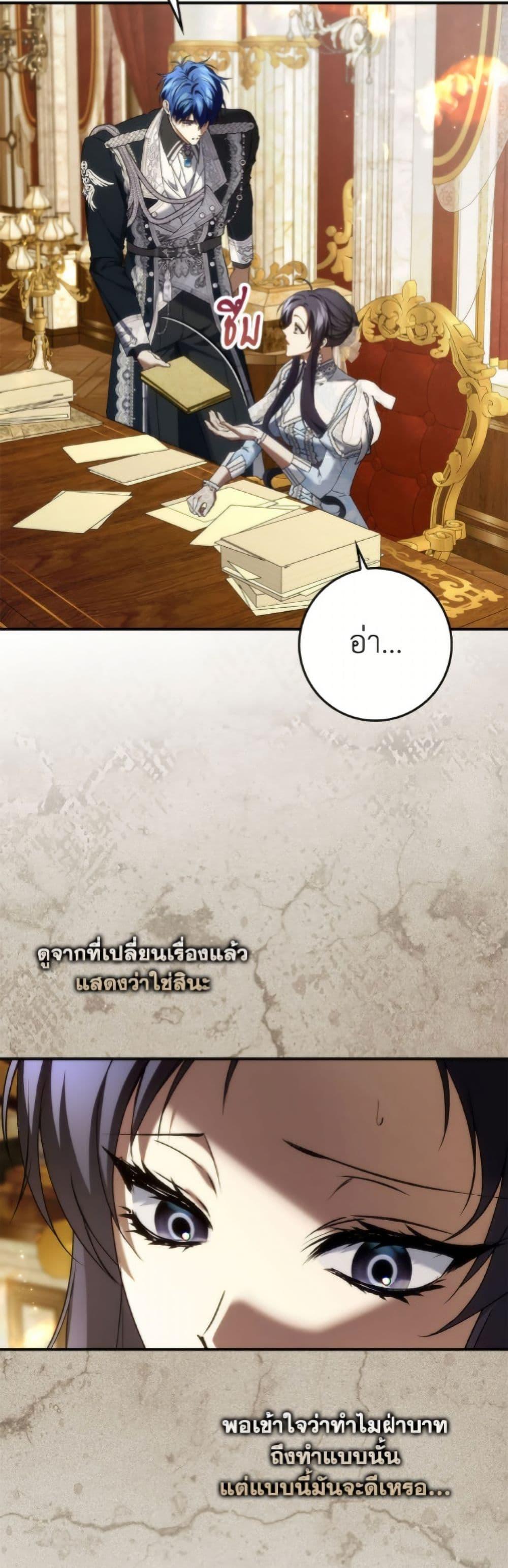 Manga-lc-com อ่านมังงะ อ่านการ์ตูน ออนไลน์ ฟรี I Won’t Pick Up The Trash I Threw Away Again ตอนที่ 1 2 3 4 5 6 7 8 9 10 11 12 13 14 ฟรี ไม่มีโฆษณา Manga-lc - อ่าน มังงะ อ่าน การ์ตูน ออนไลน์ อ่านมังงะ ฟรี
