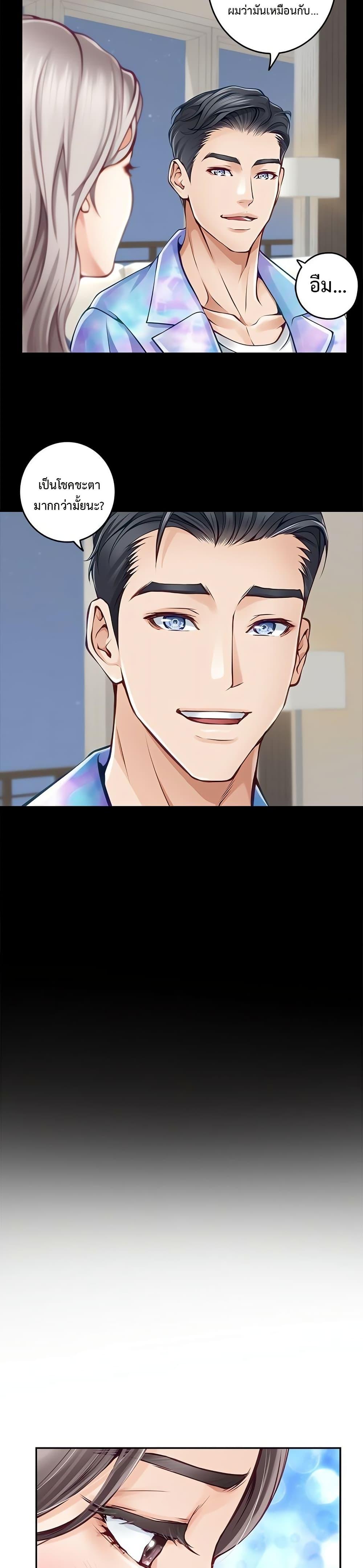 Doujin-Lc- อ่าน โดจิน มังฮวา เกาหลี ญี่ปุ่น จีน แปลไทย  ตอนที่ 1 2 3 4 5 6 7 8 9 10 11 12 13 14 ฟรี ไม่มีโฆษณา อ่าน โดจิน Manhwa เกาหลี ญี่ปุ่น จีน เรามีครบ คัดมาให้เน้นๆ โดจิน 18+ รับประกันความฟินโดย  Doujin Lc