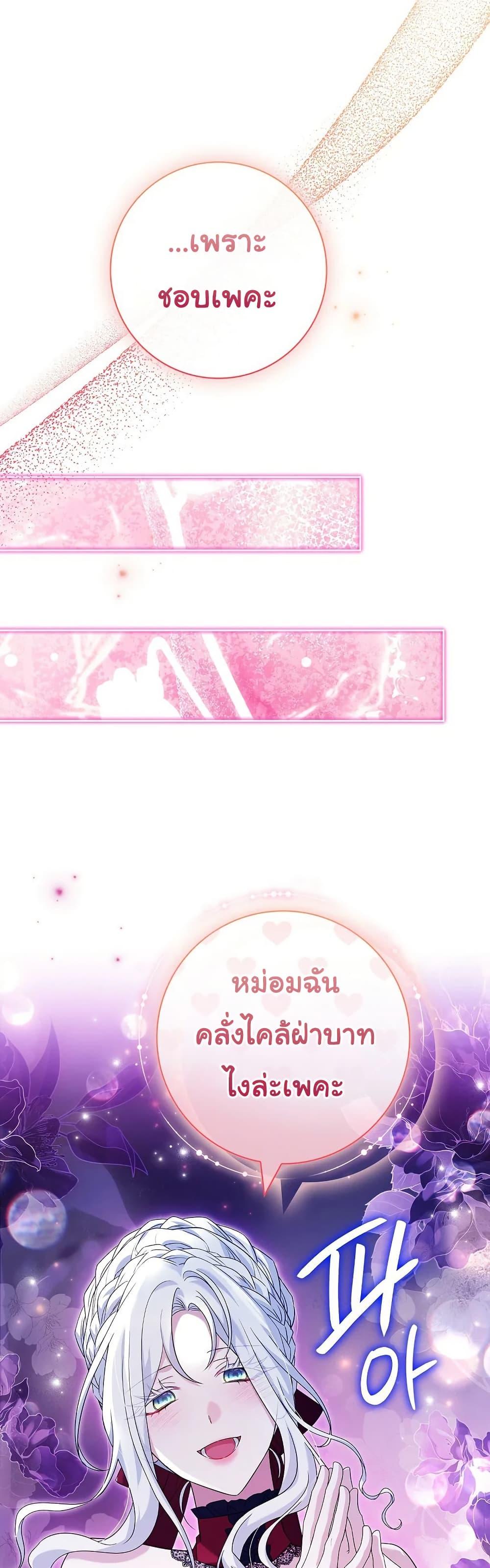 Manga-lc-com อ่านมังงะ อ่านการ์ตูน ออนไลน์ ฟรี Honey, Why Can’t We Get a Divorce ตอนที่ 1 2 3 4 5 6 7 8 9 10 11 12 13 14 ฟรี ไม่มีโฆษณา Manga-lc - อ่าน มังงะ อ่าน การ์ตูน ออนไลน์ อ่านมังงะ ฟรี