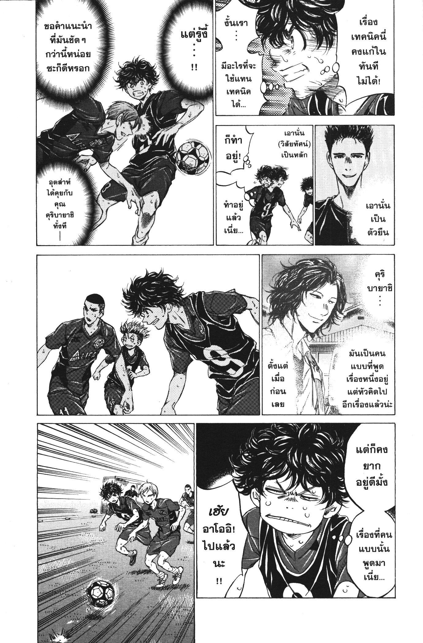Manga-lc-com อ่านมังงะ อ่านการ์ตูน ออนไลน์ ฟรี Ao Ashi แข้งเด็กหัวใจนักสู้ ตอนที่ 1 2 3 4 5 6 7 8 9 10 11 12 13 14 ฟรี ไม่มีโฆษณา Manga-lc - อ่าน มังงะ อ่าน การ์ตูน ออนไลน์ อ่านมังงะ ฟรี