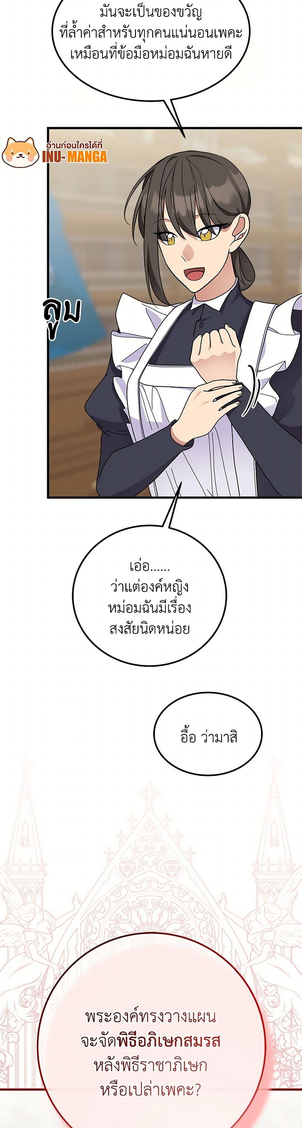 Manga-lc-com อ่านมังงะ อ่านการ์ตูน ออนไลน์ ฟรี For Your Well-Being ตอนที่ 1 2 3 4 5 6 7 8 9 10 11 12 13 14 ฟรี ไม่มีโฆษณา Manga-lc - อ่าน มังงะ อ่าน การ์ตูน ออนไลน์ อ่านมังงะ ฟรี