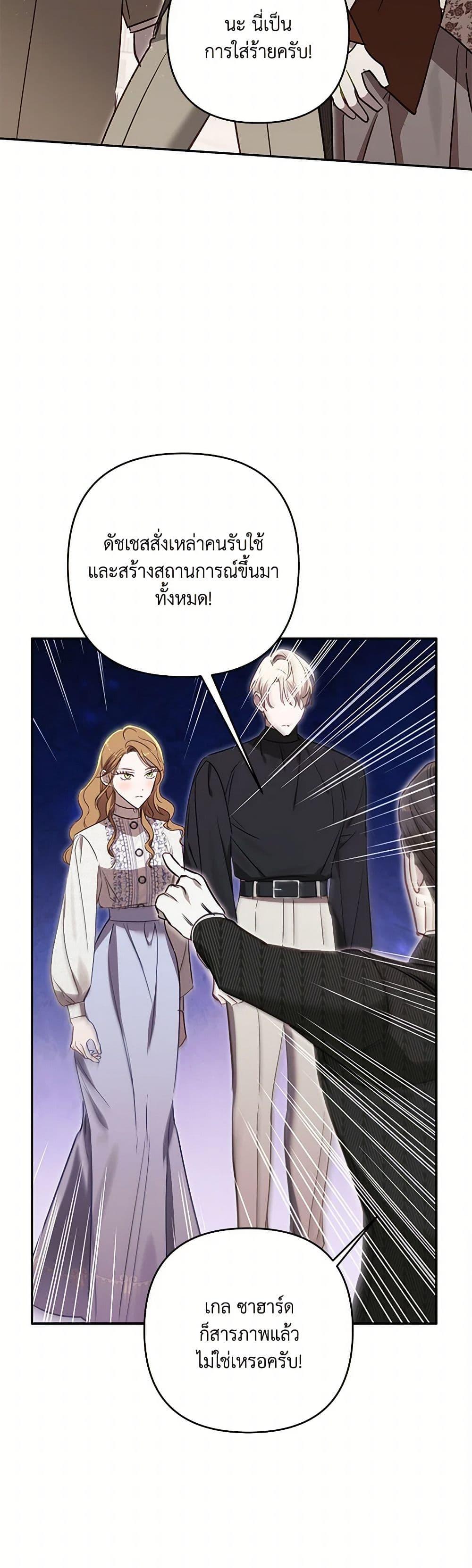 Manga-lc-com อ่านมังงะ อ่านการ์ตูน ออนไลน์ ฟรี I Failed to Divorce My Husband ตอนที่ 1 2 3 4 5 6 7 8 9 10 11 12 13 14 ฟรี ไม่มีโฆษณา Manga-lc - อ่าน มังงะ อ่าน การ์ตูน ออนไลน์ อ่านมังงะ ฟรี