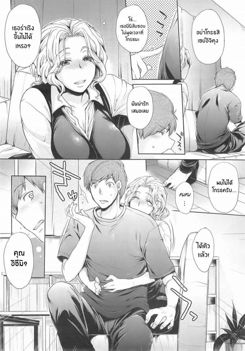 Doujin-Lc- อ่าน โดจิน มังฮวา เกาหลี ญี่ปุ่น จีน แปลไทย ความรู้สึกทที่เก็บซ่อนไว้ [Mitsugi] Itte Hoshii No ตอนที่ 1 2 3 4 5 6 7 8 9 10 11 12 13 14 ฟรี ไม่มีโฆษณา อ่าน โดจิน Manhwa เกาหลี ญี่ปุ่น จีน เรามีครบ คัดมาให้เน้นๆ โดจิน 18+ รับประกันความฟินโดย  Doujin Lc
