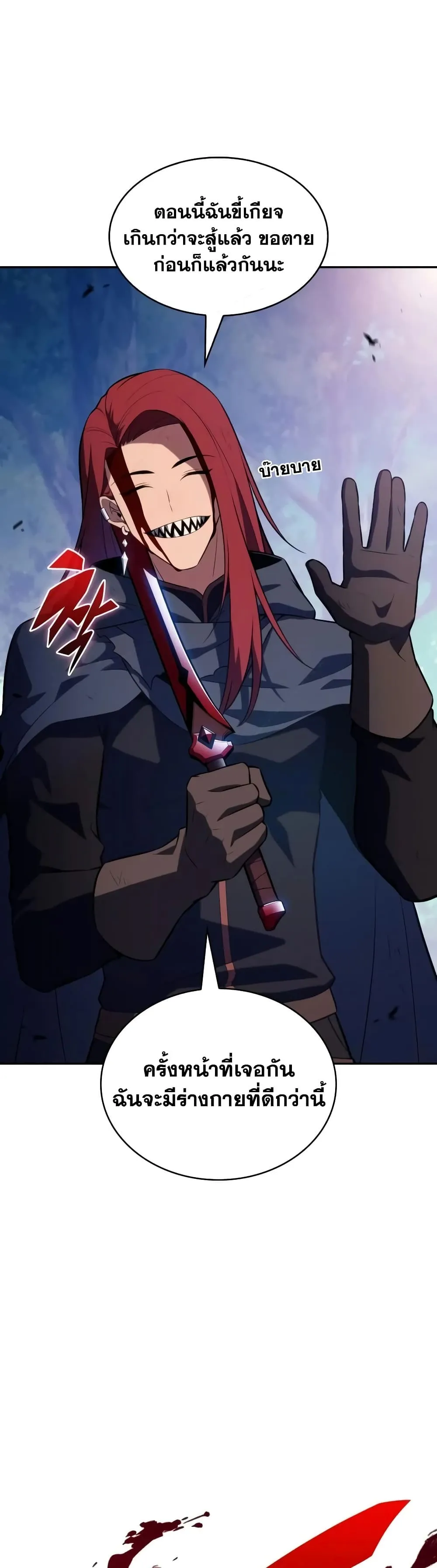 Manga-lc-com อ่านมังงะ อ่านการ์ตูน ออนไลน์ ฟรี The Regressed Son of a Duke is an Assassin – ลูกชายคนเล็กของ ตอนที่ 1 2 3 4 5 6 7 8 9 10 11 12 13 14 ฟรี ไม่มีโฆษณา Manga-lc - อ่าน มังงะ อ่าน การ์ตูน ออนไลน์ อ่านมังงะ ฟรี