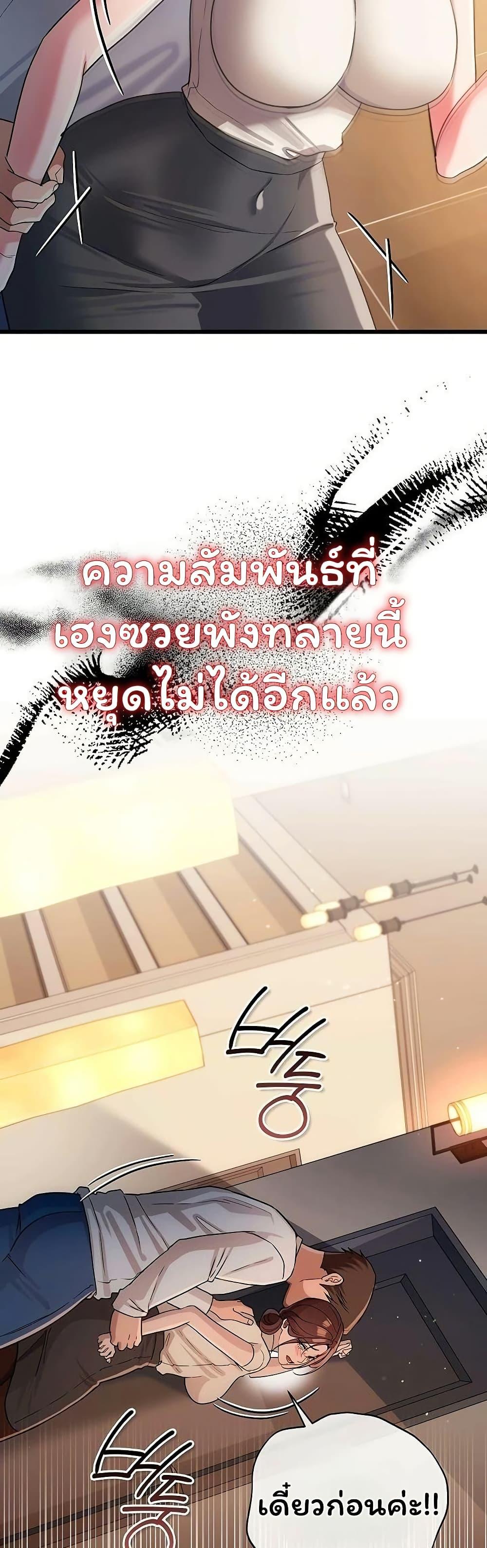 Doujin-Lc- อ่าน โดจิน มังฮวา เกาหลี ญี่ปุ่น จีน แปลไทย Risky Deals ตอนที่ 1 2 3 4 5 6 7 8 9 10 11 12 13 14 ฟรี ไม่มีโฆษณา อ่าน โดจิน Manhwa เกาหลี ญี่ปุ่น จีน เรามีครบ คัดมาให้เน้นๆ โดจิน 18+ รับประกันความฟินโดย  Doujin Lc