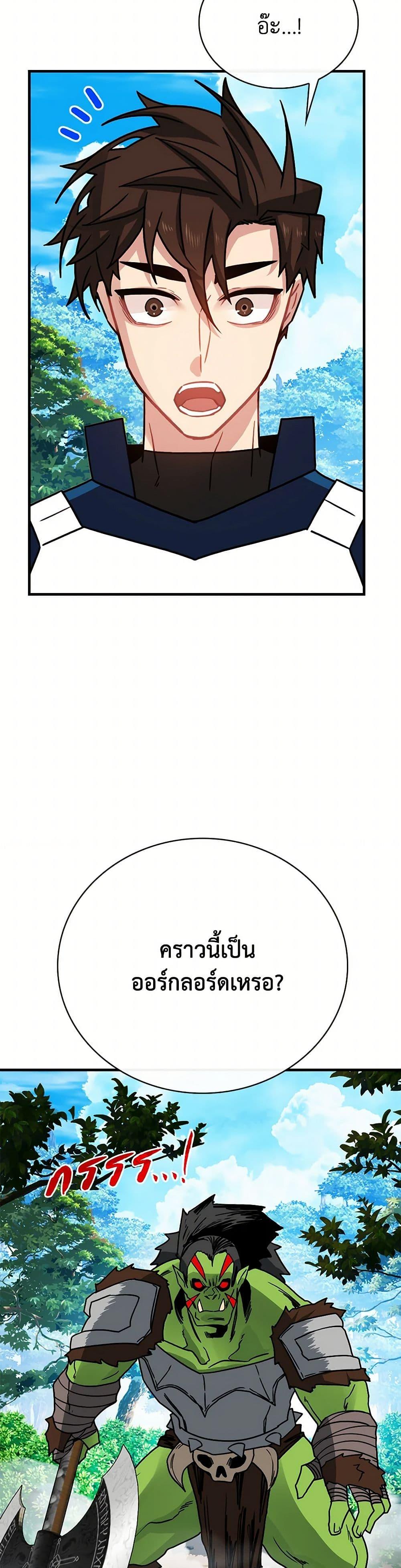 Manga-lc-com อ่านมังงะ อ่านการ์ตูน ออนไลน์ ฟรี SSS-Class Gacha Hunter ตอนที่ 1 2 3 4 5 6 7 8 9 10 11 12 13 14 ฟรี ไม่มีโฆษณา Manga-lc - อ่าน มังงะ อ่าน การ์ตูน ออนไลน์ อ่านมังงะ ฟรี