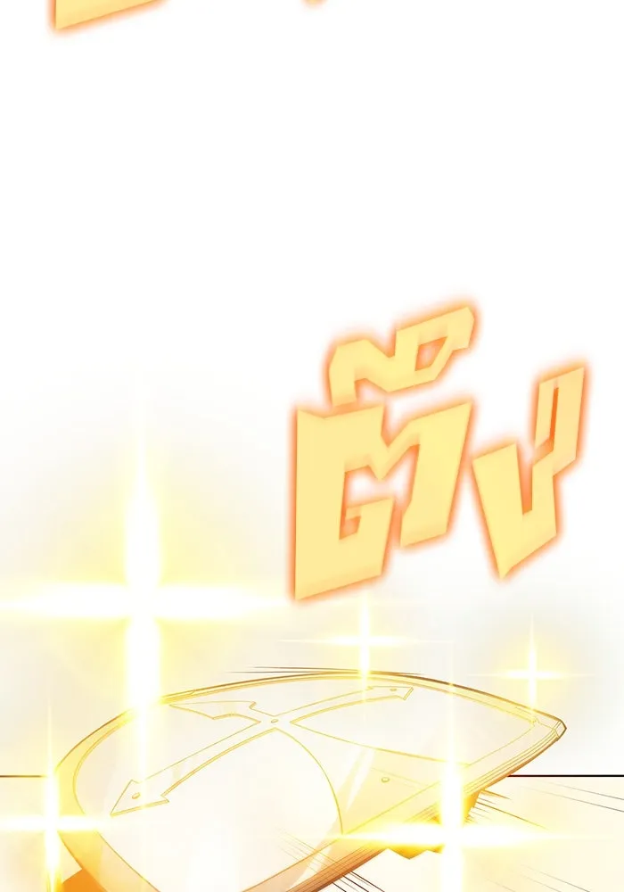 ผู้เล่นหน้าใหม่เลเวลแมกซ์ ตอนที่ 89 วิธีที่รอยัลเพลเยอร์สั่นสะเทือ รูปที่ 2