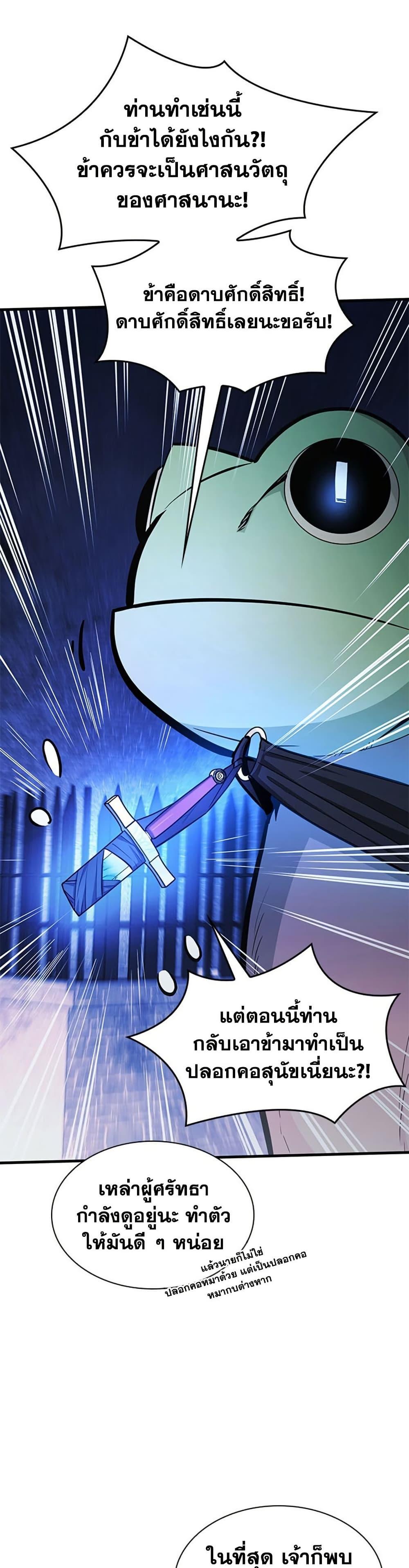 Manga-lc-com อ่านมังงะ อ่านการ์ตูน ออนไลน์ ฟรี The Tutorial is Too Hard ตอนที่ 1 2 3 4 5 6 7 8 9 10 11 12 13 14 ฟรี ไม่มีโฆษณา Manga-lc - อ่าน มังงะ อ่าน การ์ตูน ออนไลน์ อ่านมังงะ ฟรี