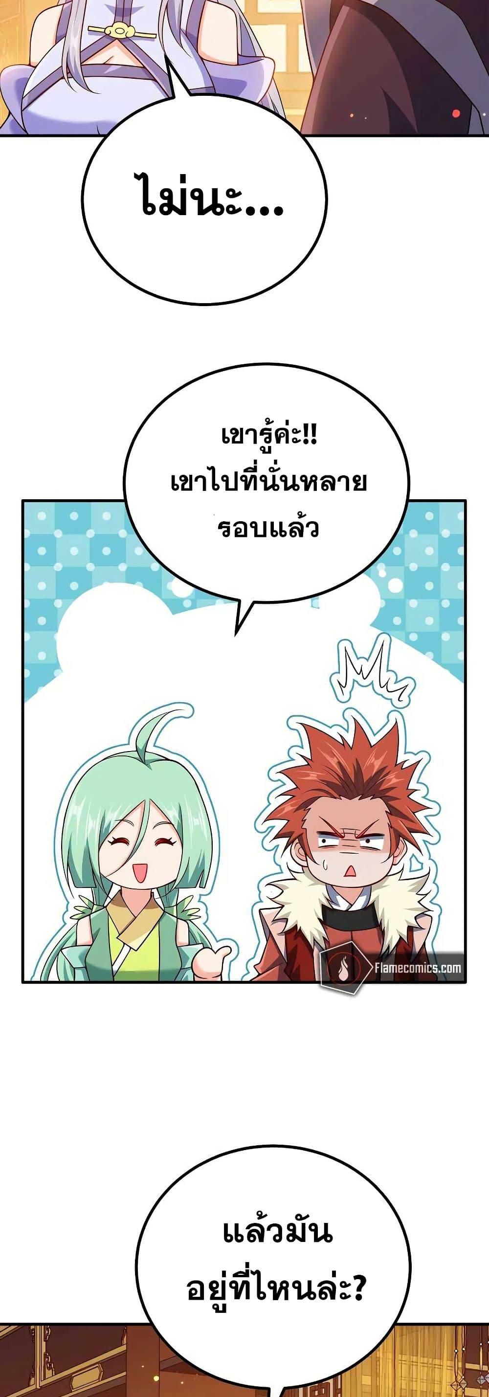 Manga-lc-com อ่านมังงะ อ่านการ์ตูน ออนไลน์ ฟรี My Wife is Actually the Future Tyrant Empress ตอนที่ 1 2 3 4 5 6 7 8 9 10 11 12 13 14 ฟรี ไม่มีโฆษณา Manga-lc - อ่าน มังงะ อ่าน การ์ตูน ออนไลน์ อ่านมังงะ ฟรี