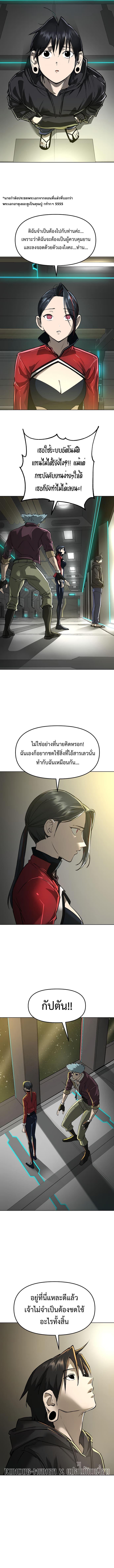 Manga-lc-com อ่านมังงะ อ่านการ์ตูน ออนไลน์ ฟรี Cosmic Heavenly Demon 3077 ตอนที่ 1 2 3 4 5 6 7 8 9 10 11 12 13 14 ฟรี ไม่มีโฆษณา Manga-lc - อ่าน มังงะ อ่าน การ์ตูน ออนไลน์ อ่านมังงะ ฟรี