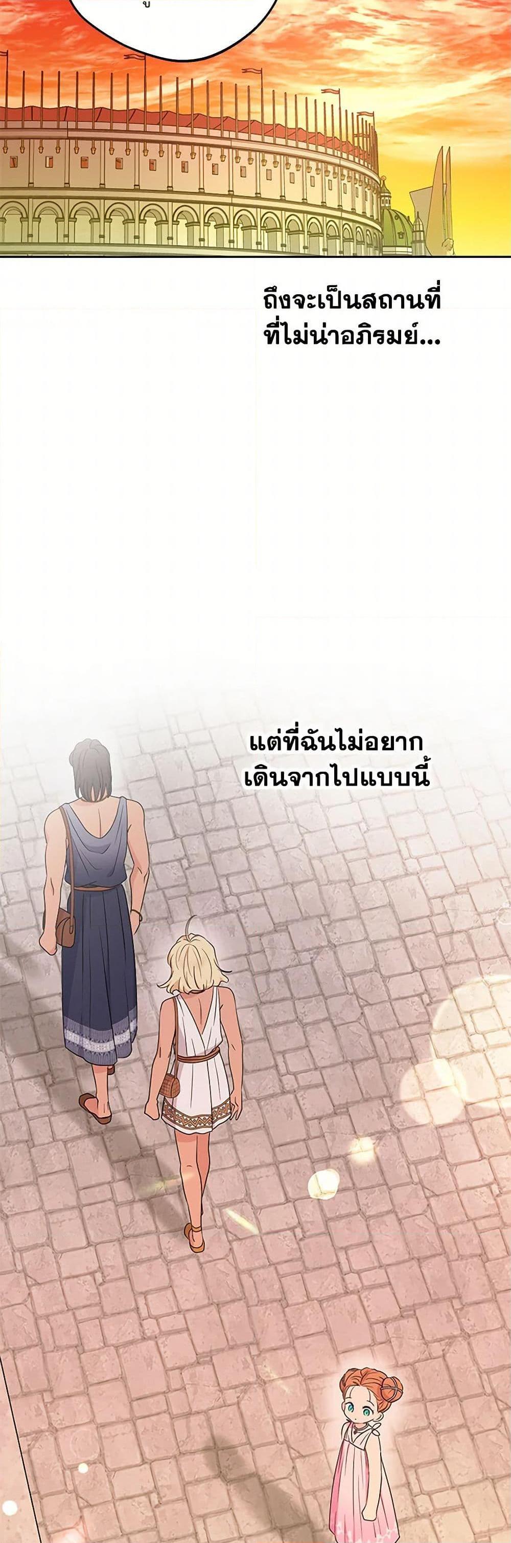 Manga-lc-com อ่านมังงะ อ่านการ์ตูน ออนไลน์ ฟรี Surviving as an Illegitimate Princess ตอนที่ 1 2 3 4 5 6 7 8 9 10 11 12 13 14 ฟรี ไม่มีโฆษณา Manga-lc - อ่าน มังงะ อ่าน การ์ตูน ออนไลน์ อ่านมังงะ ฟรี