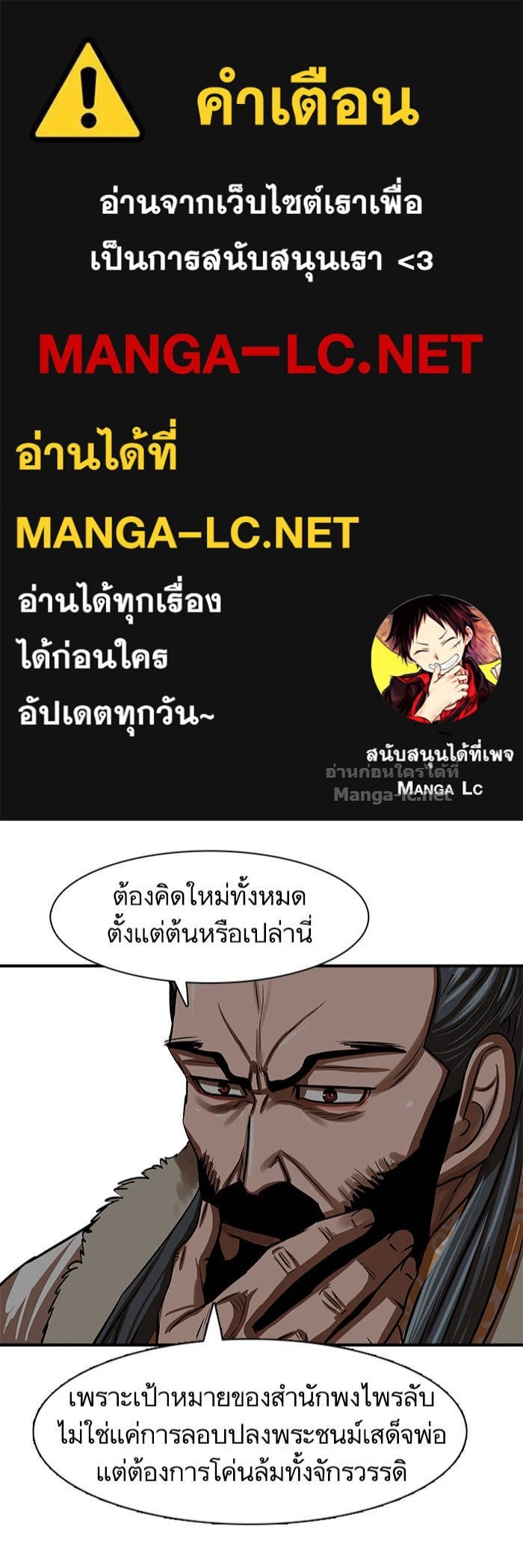 Doujin-Lc- อ่าน โดจิน มังฮวา เกาหลี ญี่ปุ่น จีน แปลไทย องครักษ์แห่งอัครสกุลจาง ตอนที่ 1 2 3 4 5 6 7 8 9 10 11 12 13 14 ฟรี ไม่มีโฆษณา อ่าน โดจิน Manhwa เกาหลี ญี่ปุ่น จีน เรามีครบ คัดมาให้เน้นๆ โดจิน 18+ รับประกันความฟินโดย Doujin Lc