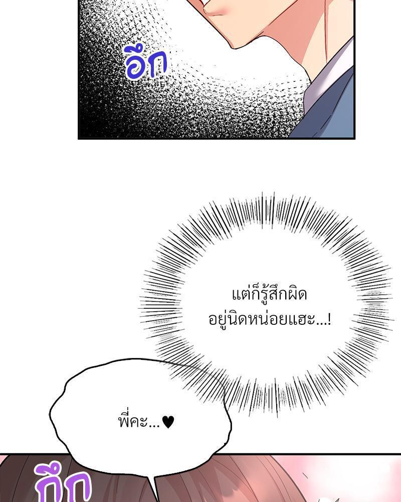 Doujin-Lc- อ่าน โดจิน มังฮวา เกาหลี ญี่ปุ่น จีน แปลไทย Playing On Hard Mode ตอนที่ 1 2 3 4 5 6 7 8 9 10 11 12 13 14 ฟรี ไม่มีโฆษณา อ่าน โดจิน Manhwa เกาหลี ญี่ปุ่น จีน เรามีครบ คัดมาให้เน้นๆ โดจิน 18+ รับประกันความฟินโดย  Doujin Lc