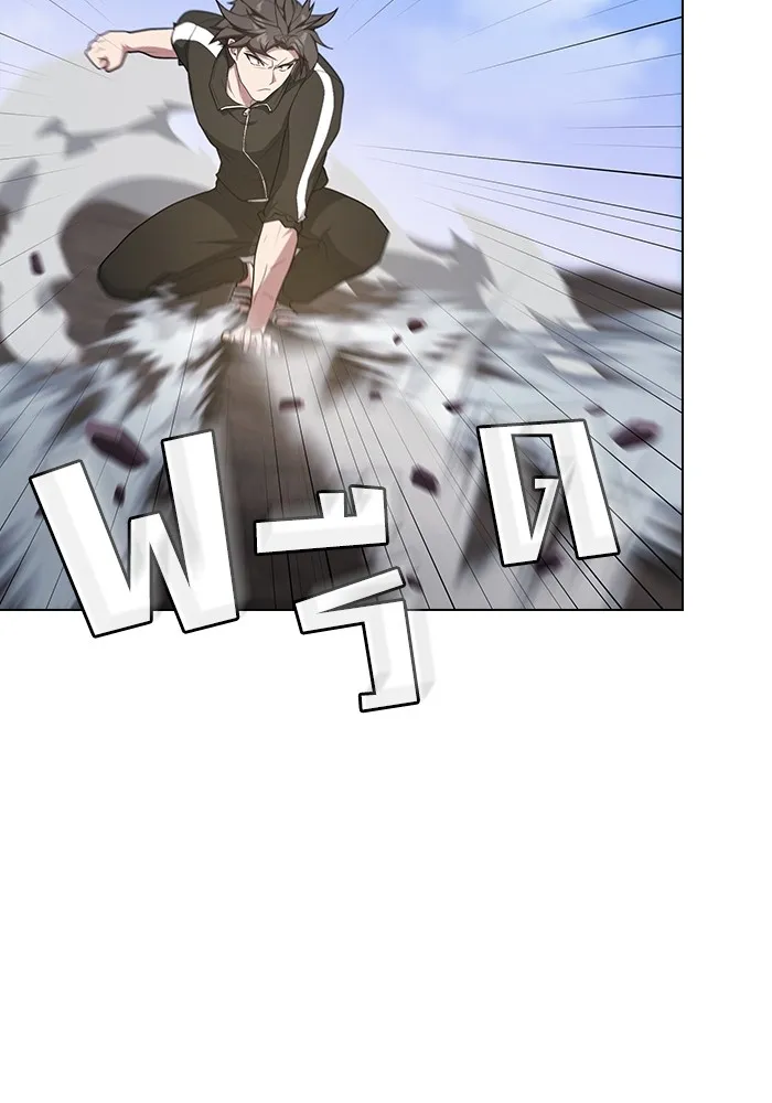 ผู้เล่นขั้นเทพแห่งหอคอยฝึกสอน ตอนที่ 185 รูปที่ 113