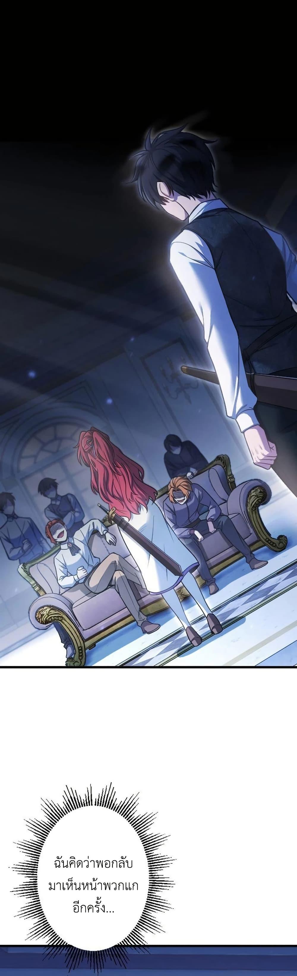 Manga-lc-com อ่านมังงะ อ่านการ์ตูน ออนไลน์ ฟรี The Rebel of the Tyrant Noble House ตอนที่ 1 2 3 4 5 6 7 8 9 10 11 12 13 14 ฟรี ไม่มีโฆษณา Manga-lc - อ่าน มังงะ อ่าน การ์ตูน ออนไลน์ อ่านมังงะ ฟรี