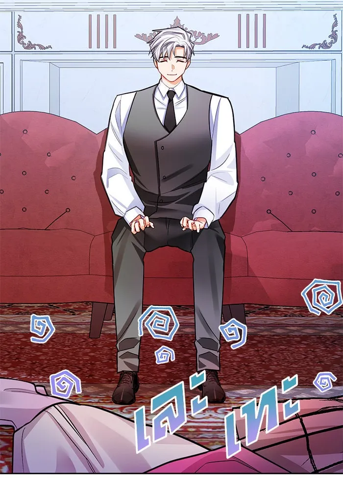 บุตรีดยุกขอไม่แต่งงานbrกับหนุ่มในฝัน ตอนที่ 36 รูปที่ 50