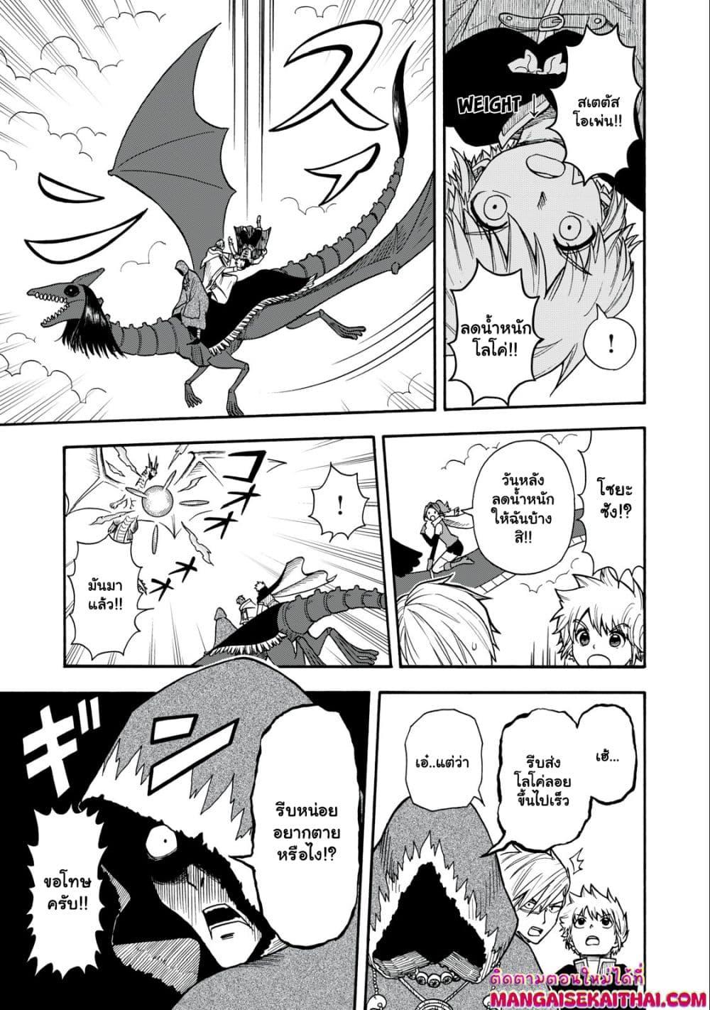 Manga-lc-com อ่านมังงะ อ่านการ์ตูน ออนไลน์ ฟรี Boku igai Zennin Tenseisha ka yo! ตอนที่ 1 2 3 4 5 6 7 8 9 10 11 12 13 14 ฟรี ไม่มีโฆษณา Manga-lc - อ่าน มังงะ อ่าน การ์ตูน ออนไลน์ อ่านมังงะ ฟรี