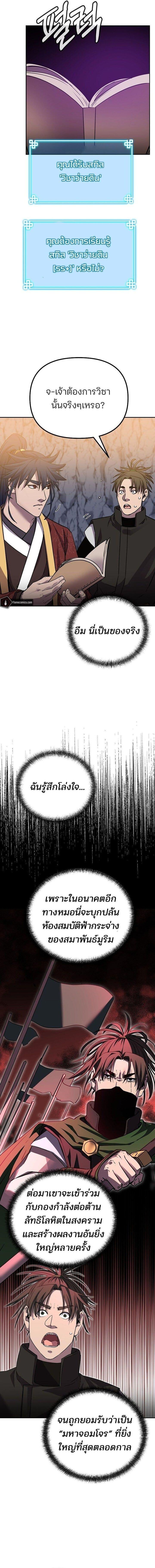 Manga-lc-com อ่านมังงะ อ่านการ์ตูน ออนไลน์ ฟรี The Reborn Ranker Chronicles ตอนที่ 1 2 3 4 5 6 7 8 9 10 11 12 13 14 ฟรี ไม่มีโฆษณา Manga-lc - อ่าน มังงะ อ่าน การ์ตูน ออนไลน์ อ่านมังงะ ฟรี